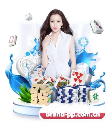 pp电子门户 APP
